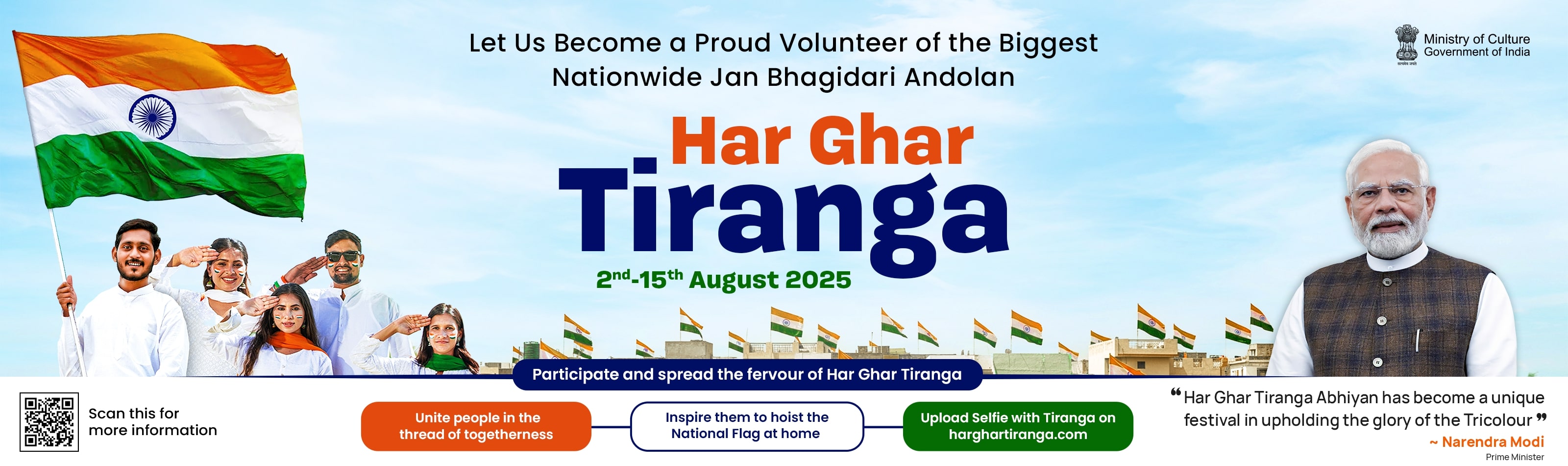 Har Ghar Tiranga 2025